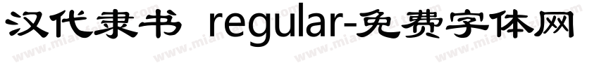 汉代隶书 regular字体转换